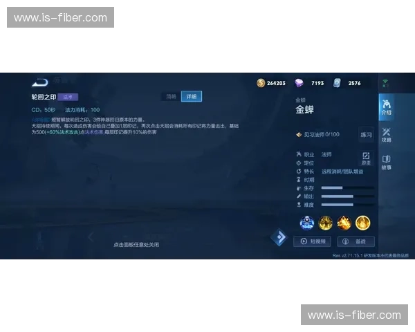 以英雄主题网站为核心打造全方位内容导航与互动服务平台优化设计